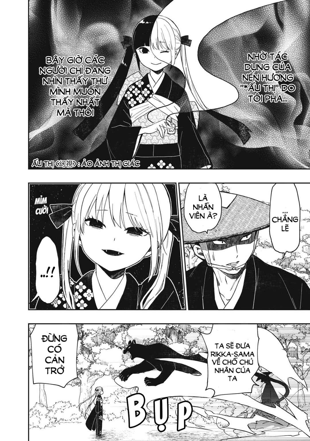 Rikka Kitan Chapter 7 - Page 9