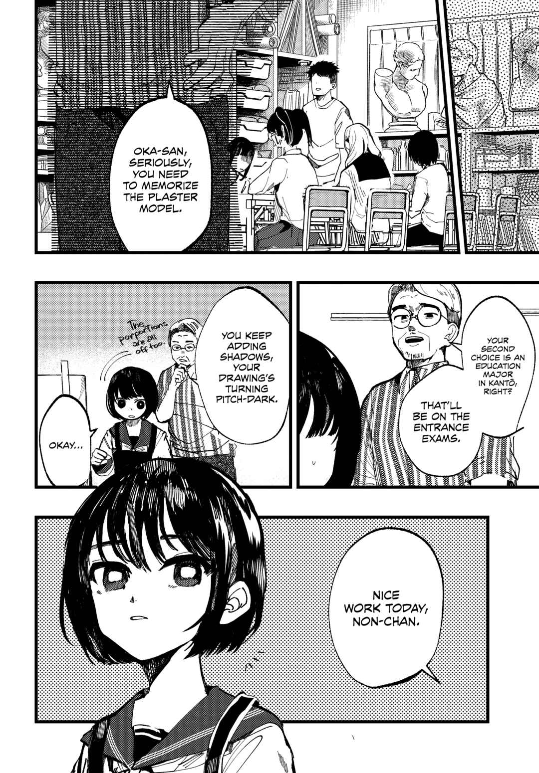 Lemon to Pinhole Chapter Oneshot - Page 2