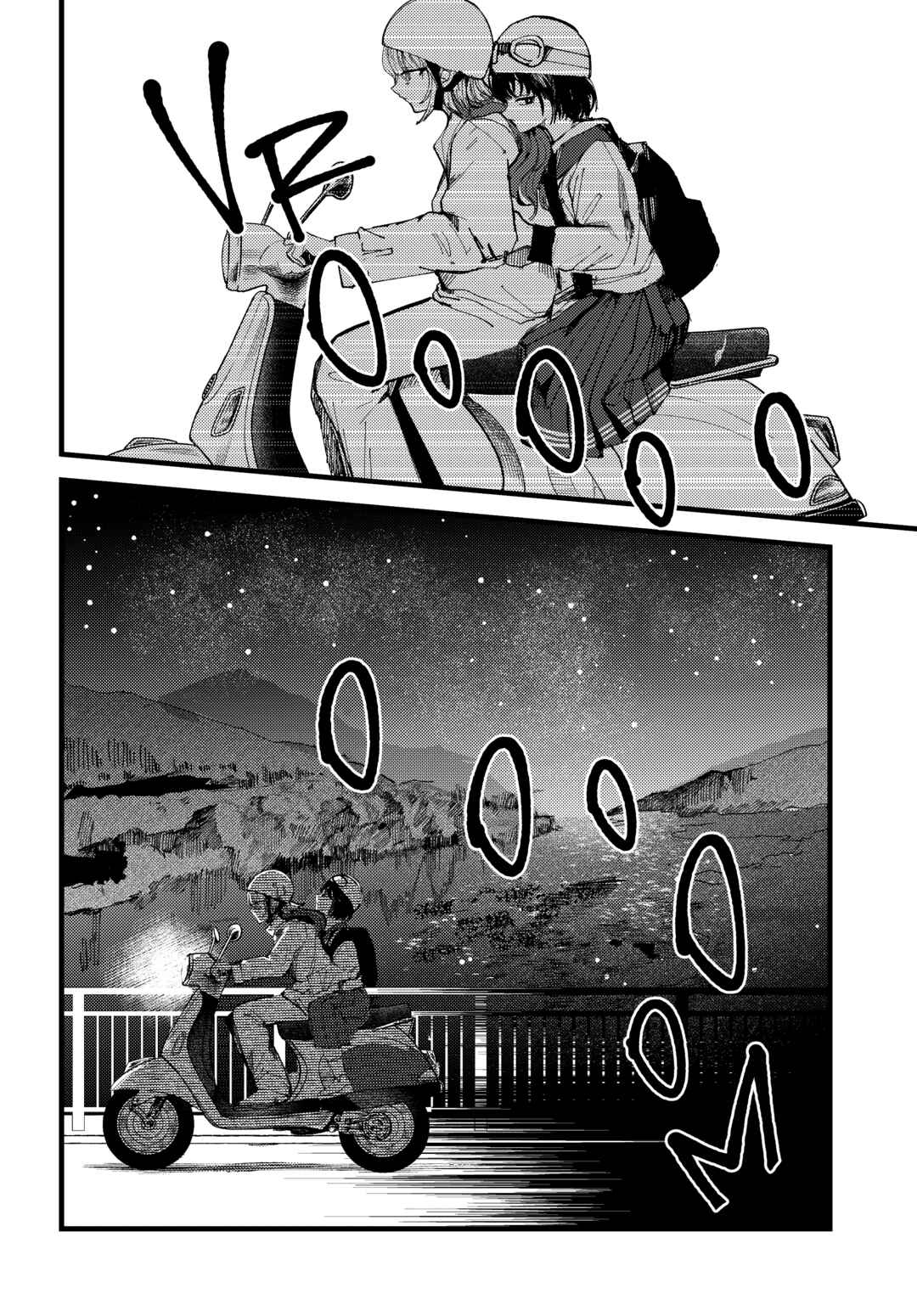 Lemon to Pinhole Chapter Oneshot - Page 44