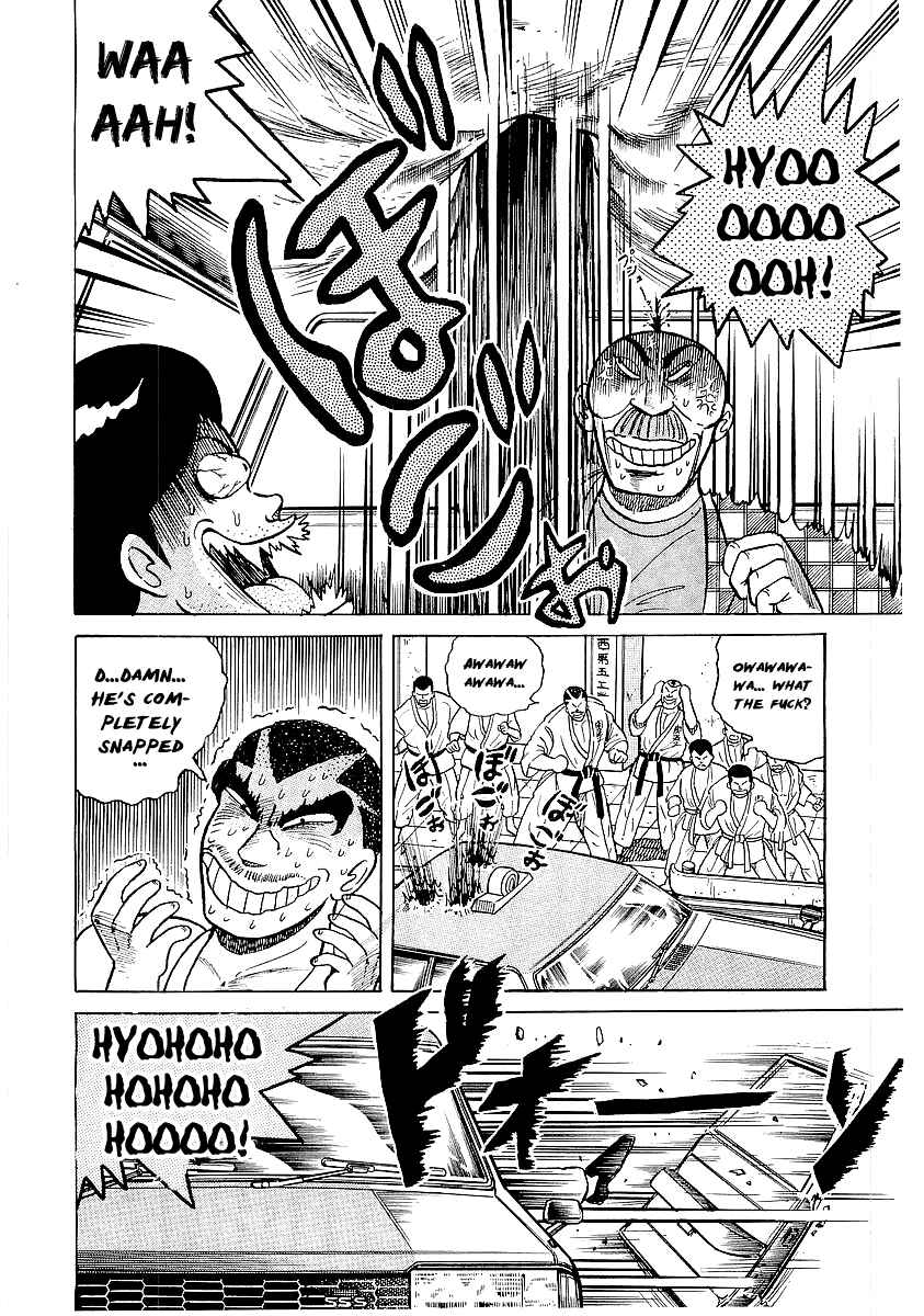 Osu!! Karate-bu Chapter 24 - Page 10