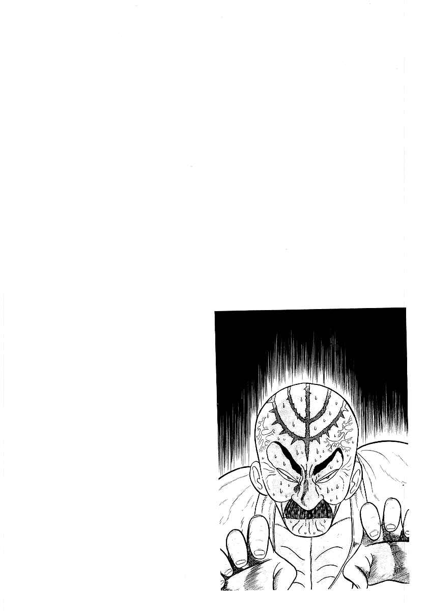 Osu!! Karate-bu Chapter 24 - Page 20