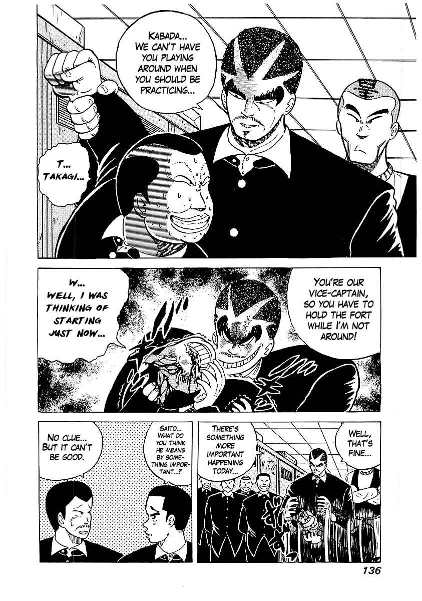 Osu!! Karate-bu Chapter 24 - Page 4