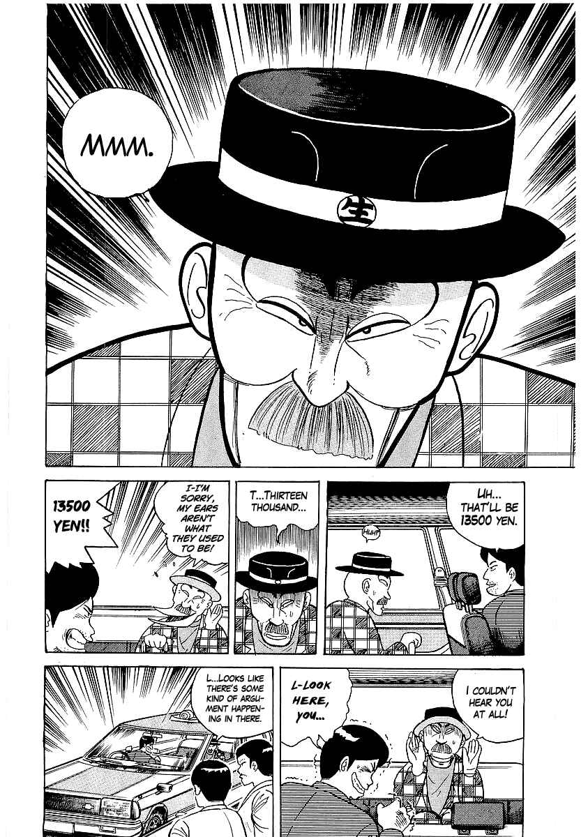 Osu!! Karate-bu Chapter 24 - Page 8