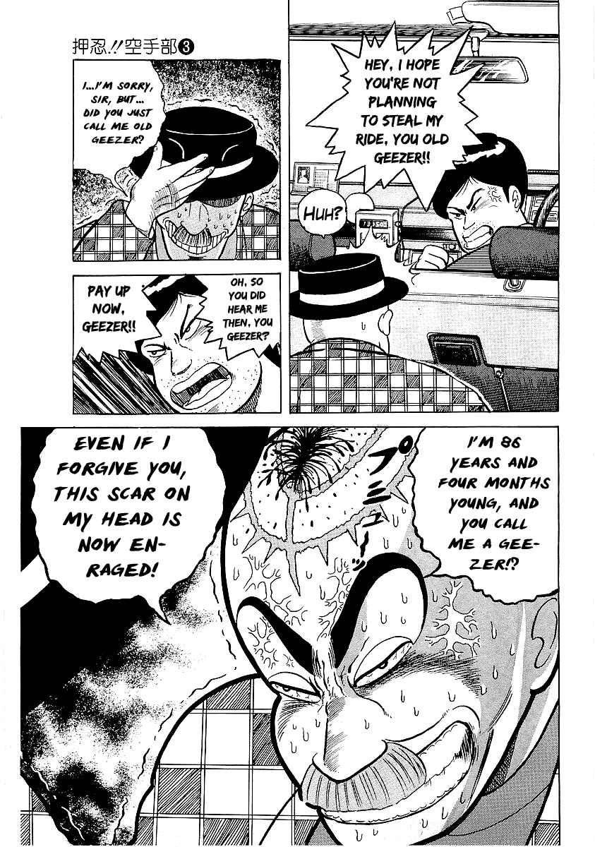 Osu!! Karate-bu Chapter 24 - Page 9