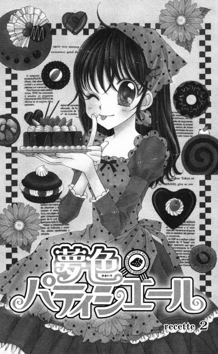 Yumeiro Patissiere Chapter 2 - Page 2