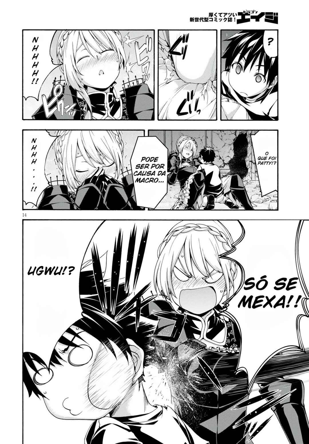Trinity Seven - 7-Nin no Masho Tsukai Chapter 129 - Page 15