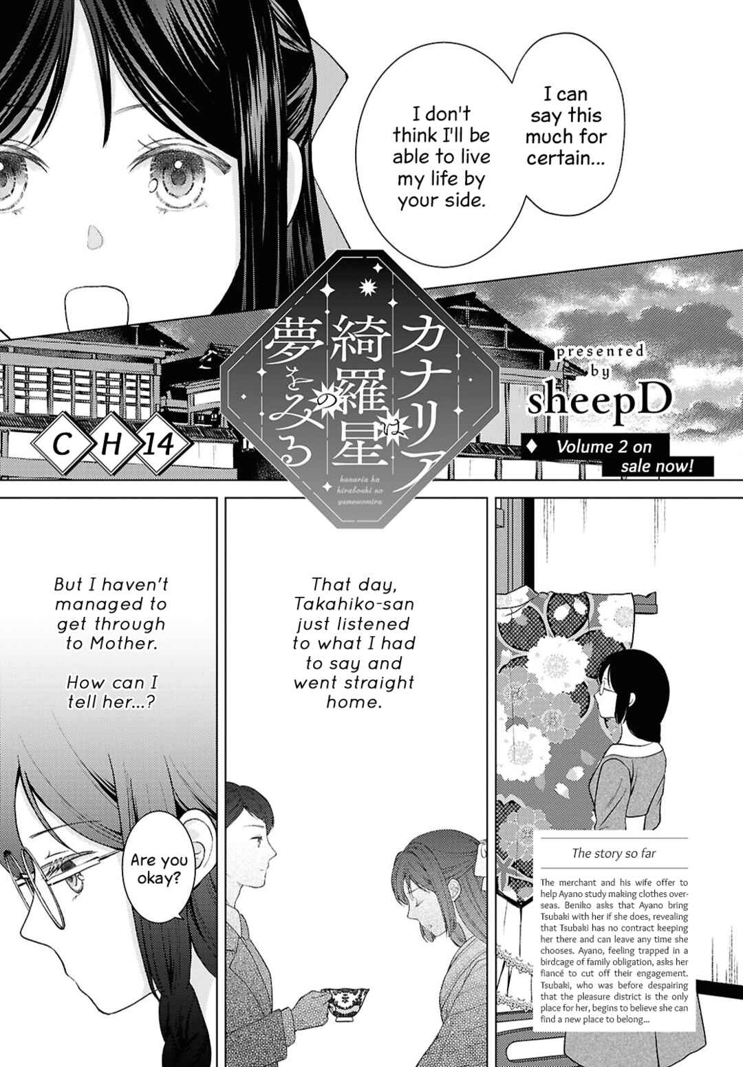 Kanaria wa Kiraboshi no Yume o Miru Chapter 14 - Page 1