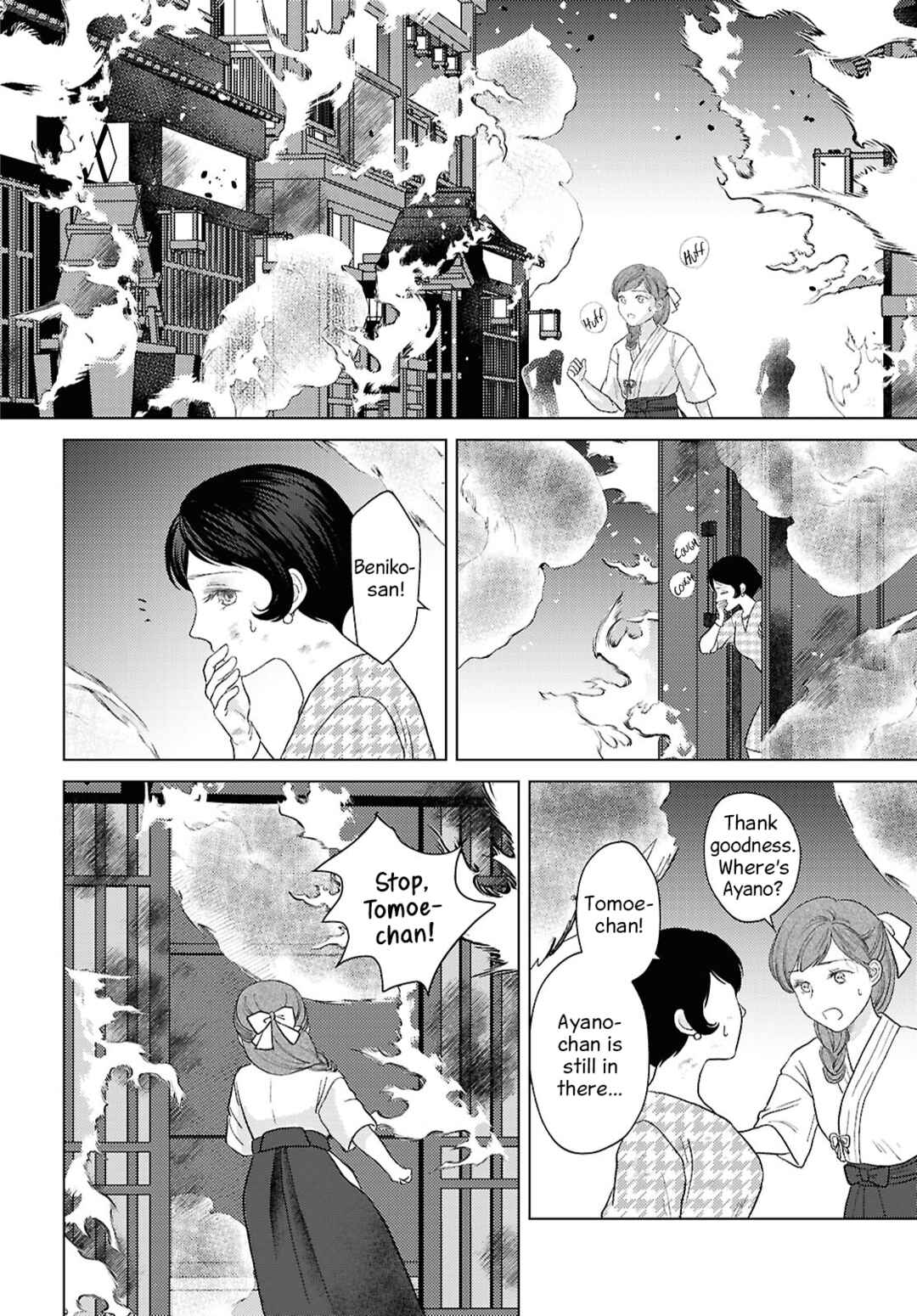 Kanaria wa Kiraboshi no Yume o Miru Chapter 14 - Page 21