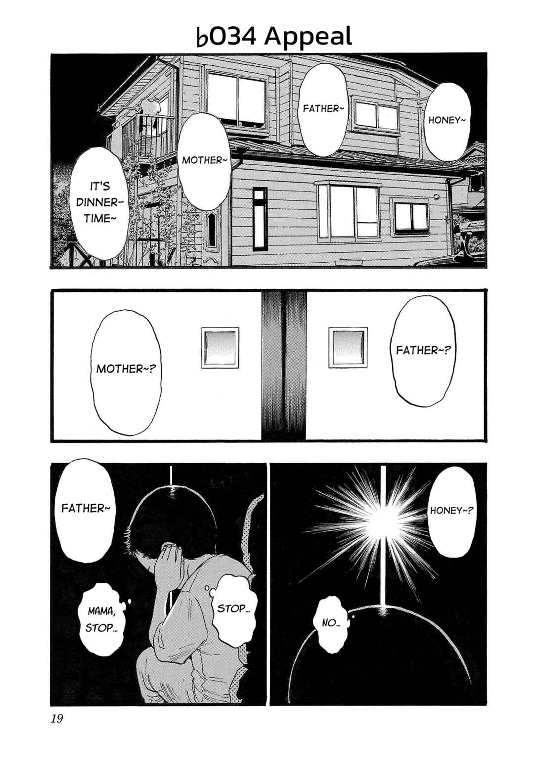 Fuan no Tane* Chapter 134 - Page 1