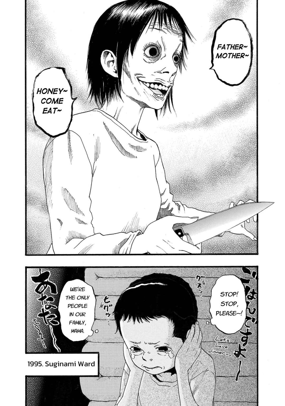 Fuan no Tane* Chapter 134 - Page 2
