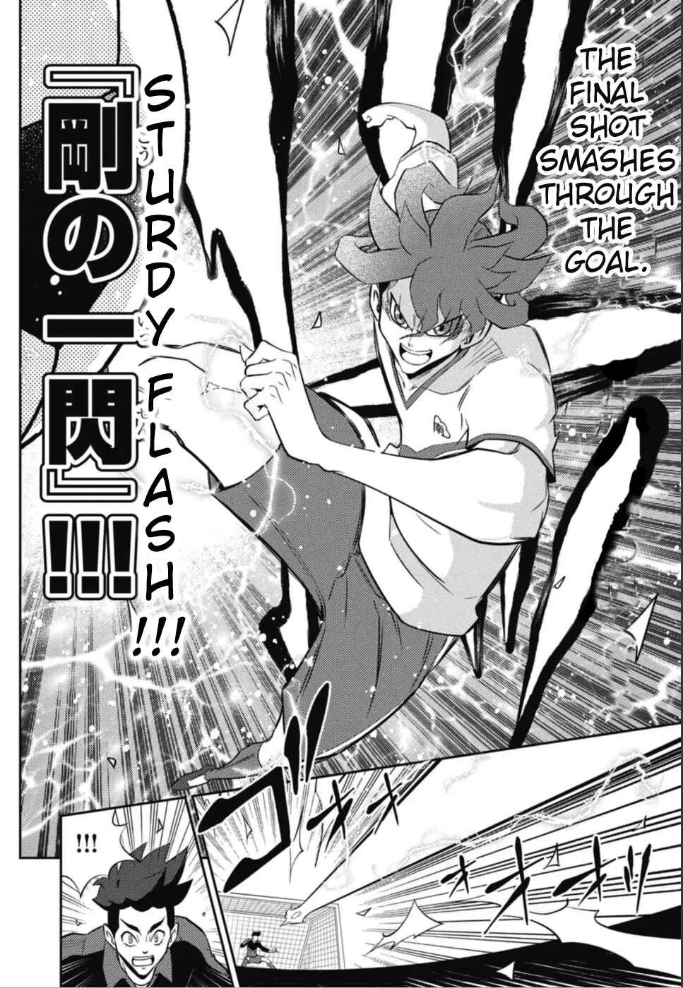Inazuma Eleven: Heroes' Victory Road Chapter 2 - Page 16