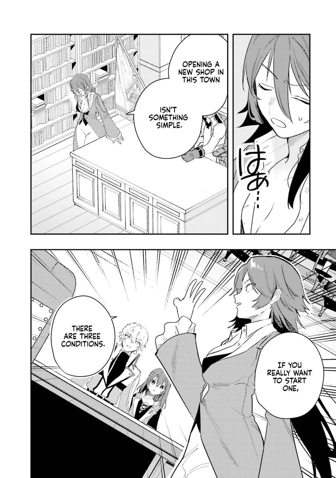 Onna Kajishi wa Ohitoyoshi Guild ni Hirowaremashita ~Shintenchi de Ganbaru Kajishi Seikatsu~ Chapter 17 - Page 15