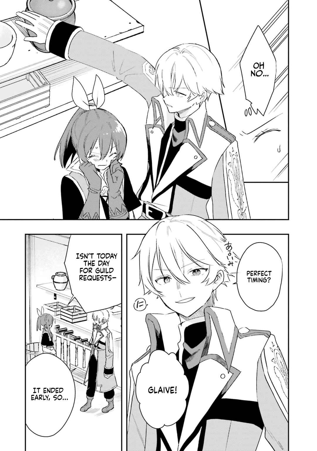 Onna Kajishi wa Ohitoyoshi Guild ni Hirowaremashita ~Shintenchi de Ganbaru Kajishi Seikatsu~ Chapter 17 - Page 6