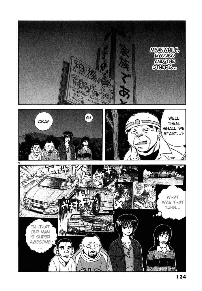 Over Rev! Chapter 29 - Page 4