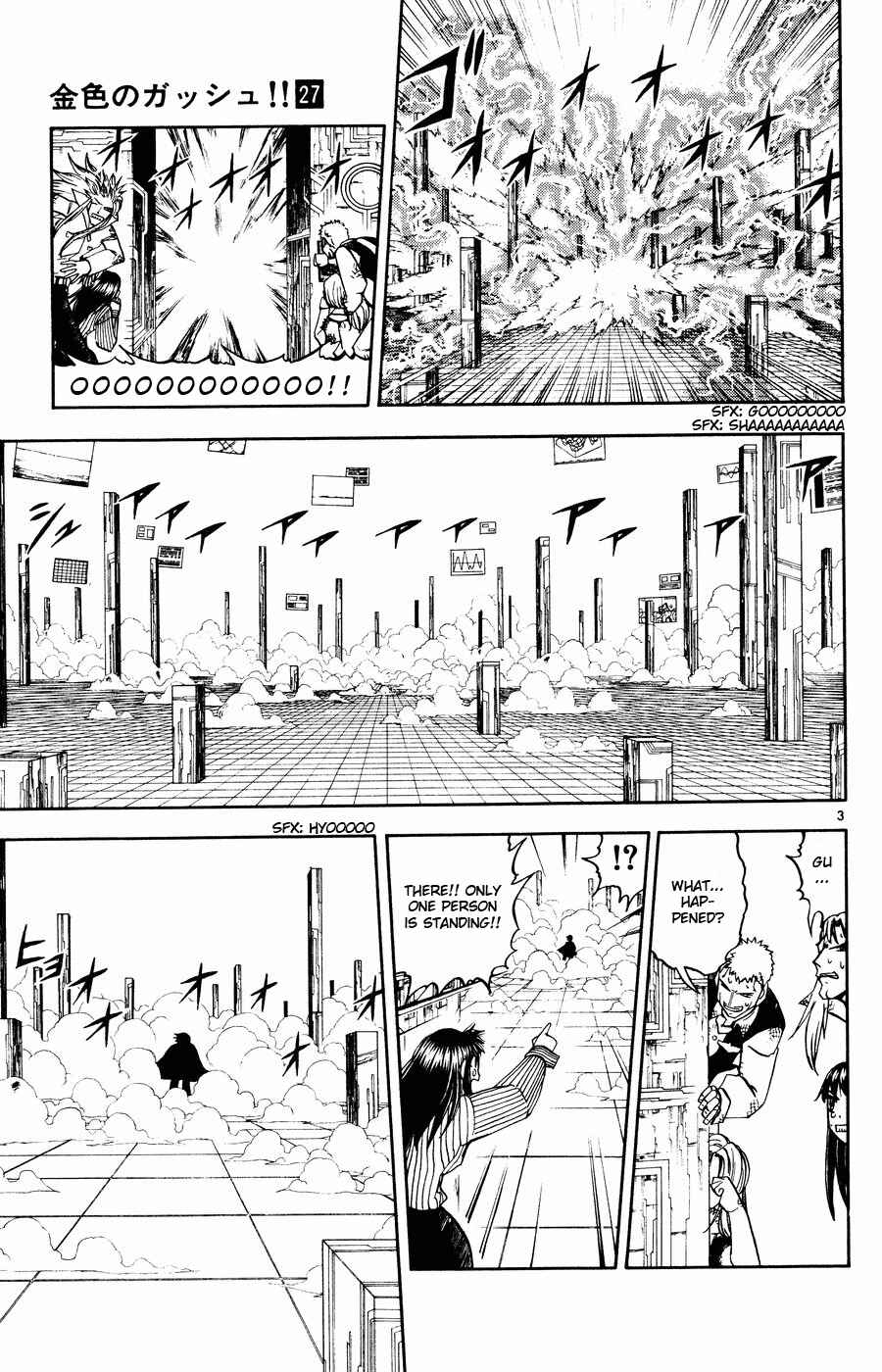 Zatch Bell!! Chapter 258 - Page 3