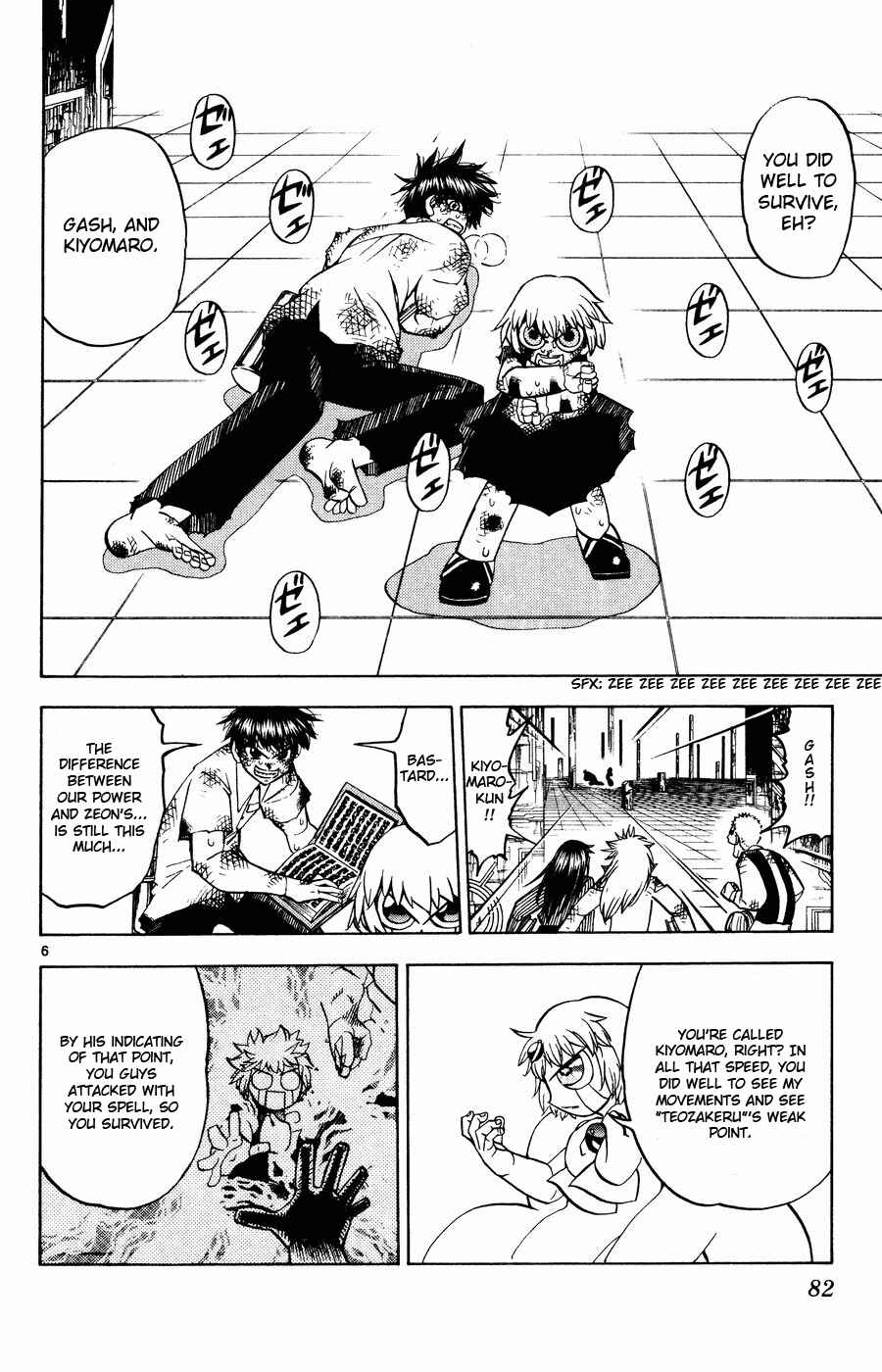 Zatch Bell!! Chapter 258 - Page 6