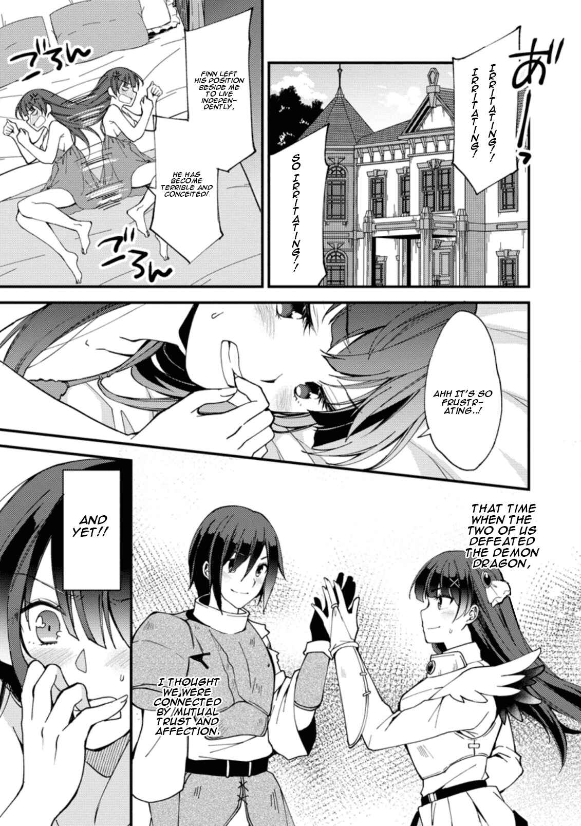 Kensei no Osananajimi ga Power Hara de Ore ni Tsuraku Ataru node, Zetsuen Shite Henkyou de Makenshi to shite Denaosu Koto ni shita. Chapter 2 - Page 16