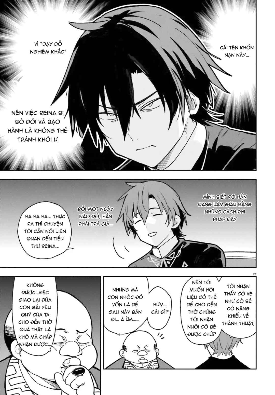 Mob Shisai dakedo, Kono Sekai ga Otome Game dato Kizuita node Heroine o Ikusei Shimasu Chapter 2 - Page 21