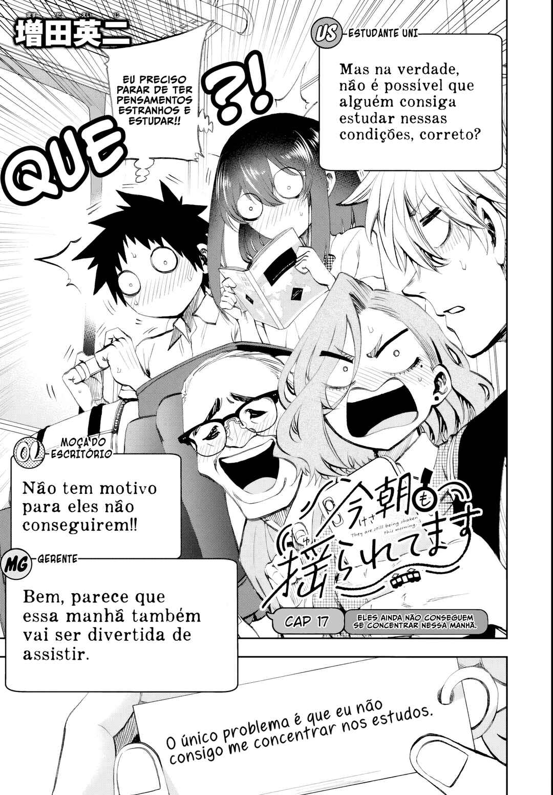 Kesa mo Yuraretemasu Chapter 17 - Page 4