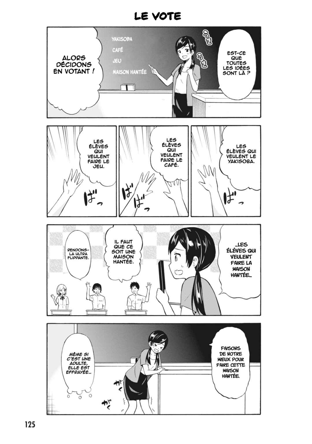 Usami-san wa Kamawaretai! Chapter 15 - Page 4