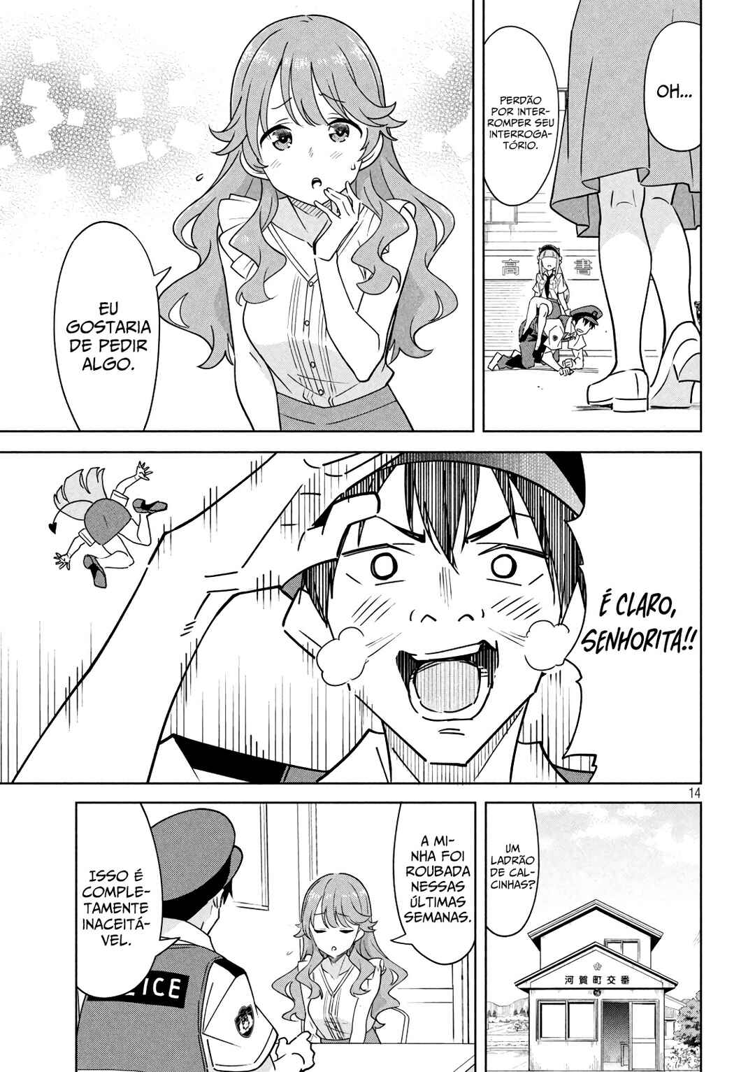 Akuma de Fukei! Chapter 1 - Page 15
