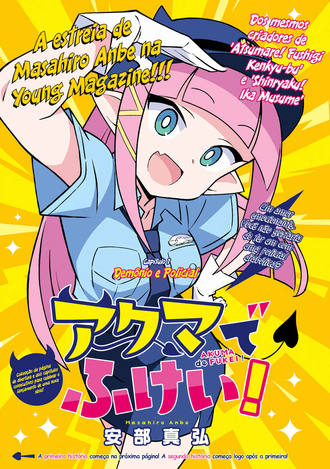 Akuma de Fukei! Chapter 1 - Page 2