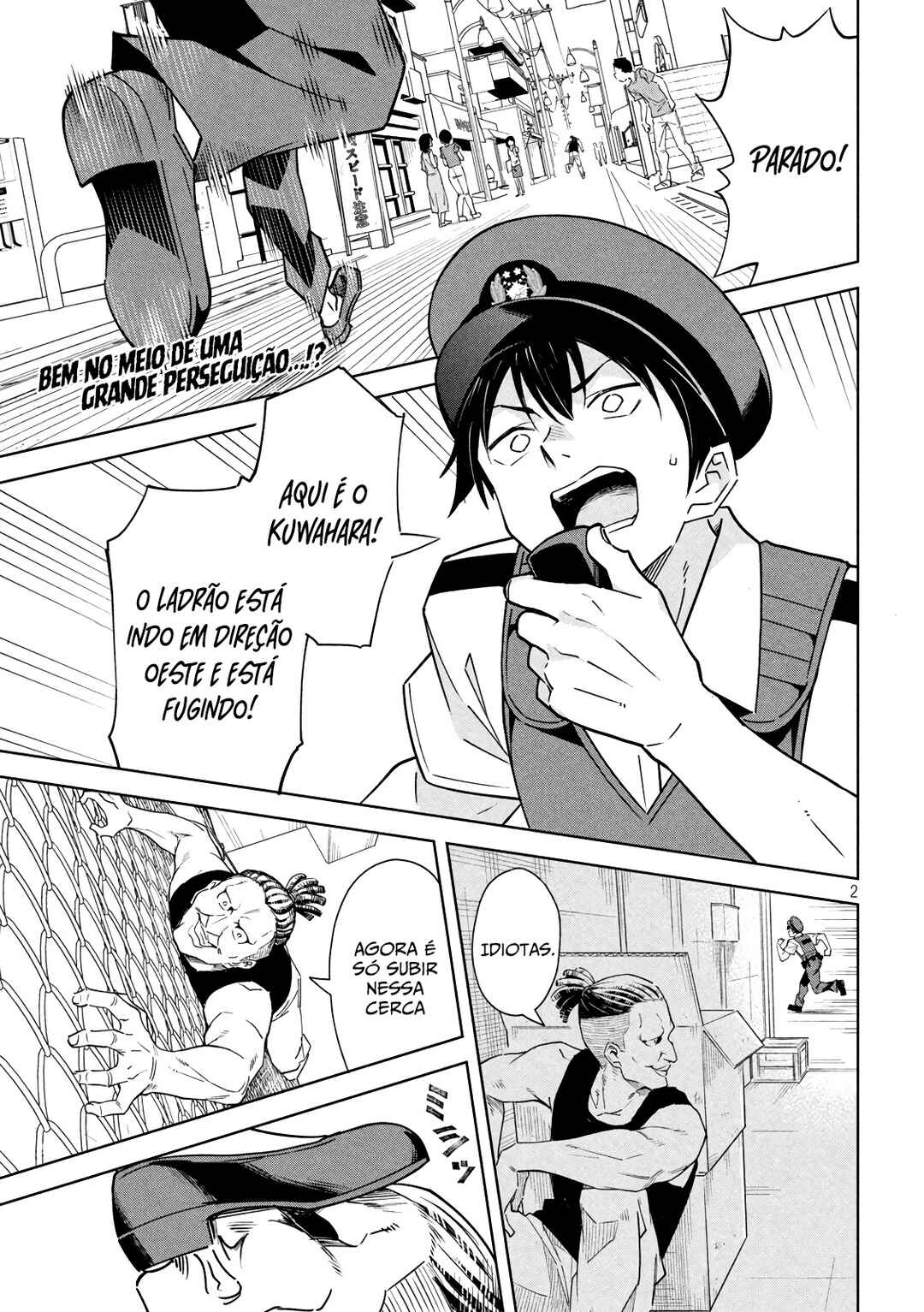 Akuma de Fukei! Chapter 1 - Page 3
