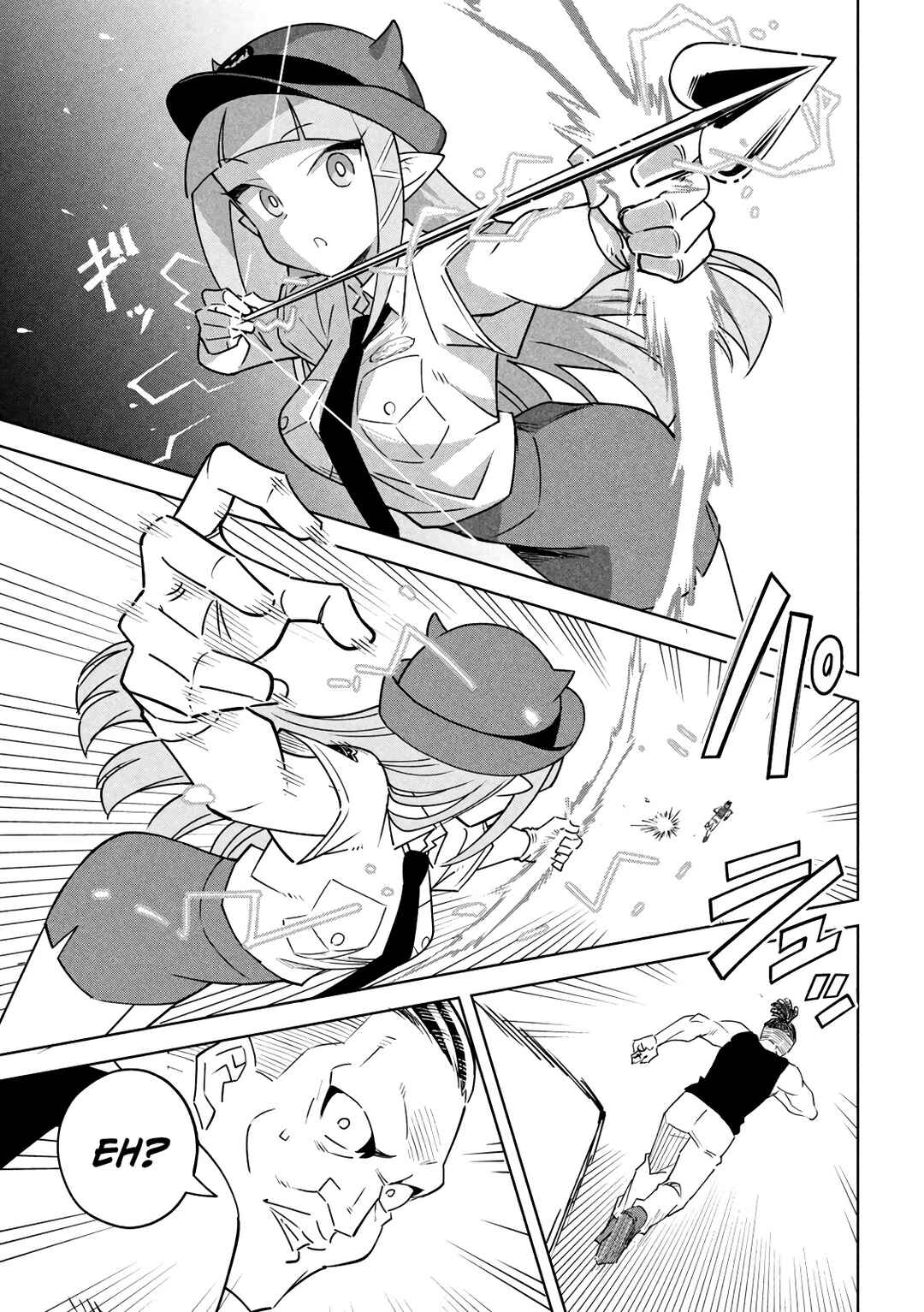 Akuma de Fukei! Chapter 1 - Page 7