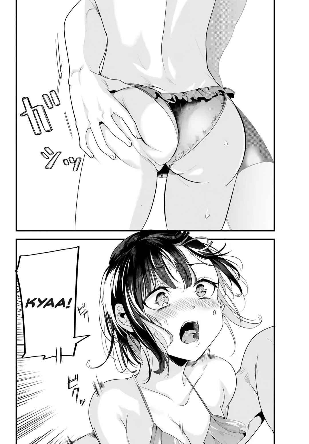 Jimoto no Ijimekko-tachi ni Shikaeshi Shiyou to Shitara, Betsu no Tatakai ga Hajimatta. Chapter 18 - Page 12
