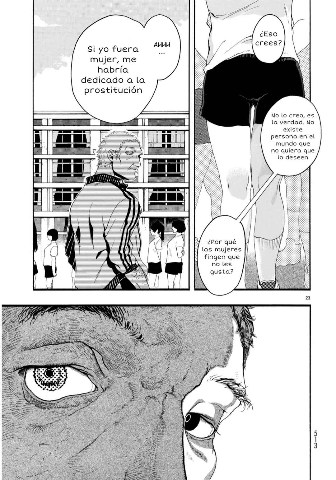 Nude Model and Other Stories Chapter 2 - Page 23