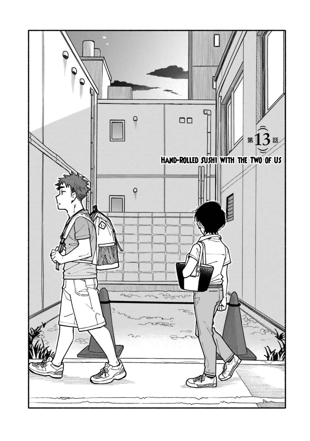 Aikagi-kun to Shiawase Gohan Chapter 13 - Page 4