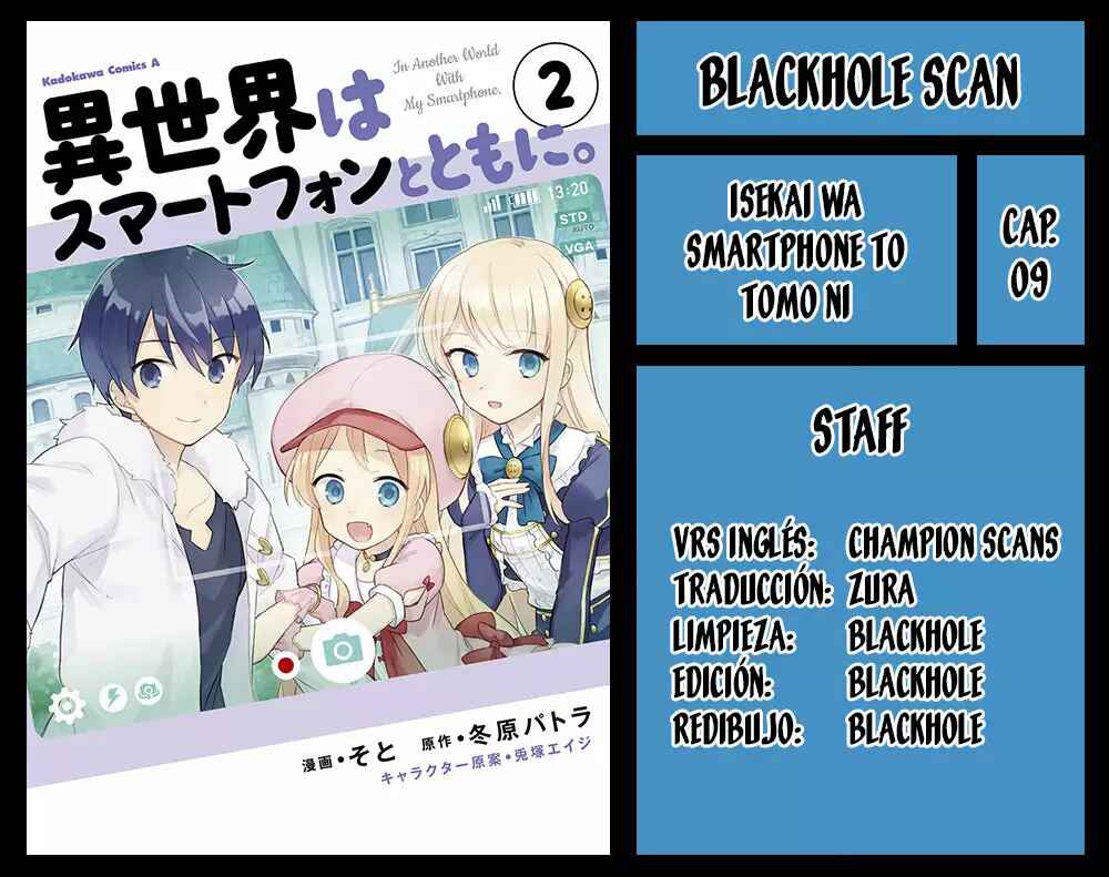 Isekai wa Smartphone to Tomo ni Chapter 9 - Page 1