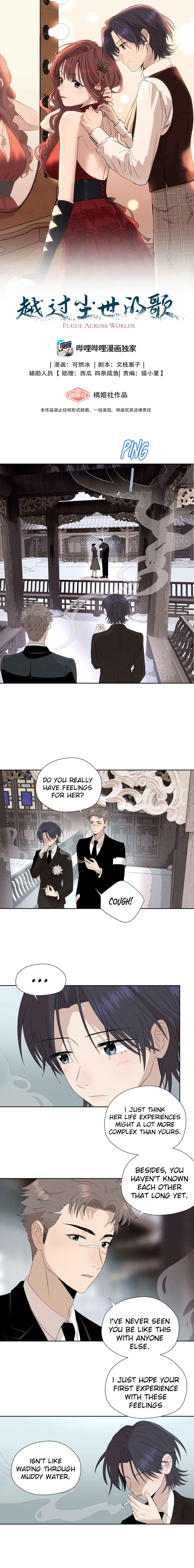 Fugue Across Worlds Chapter 22 - Page 1