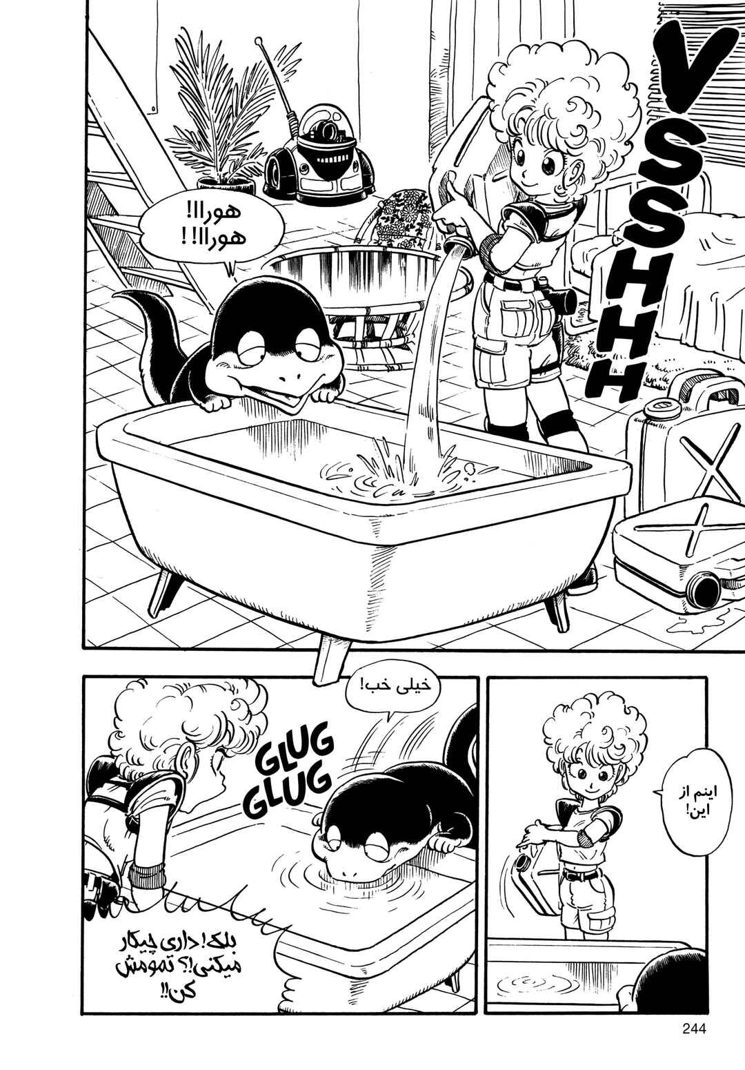 Akira Toriyama's Manga Theater Chapter 3 - Page 10