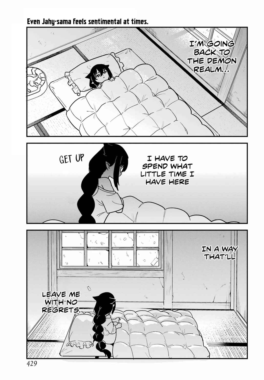 Jahy-sama wa Kujikenai! Chapter 104 - Page 1