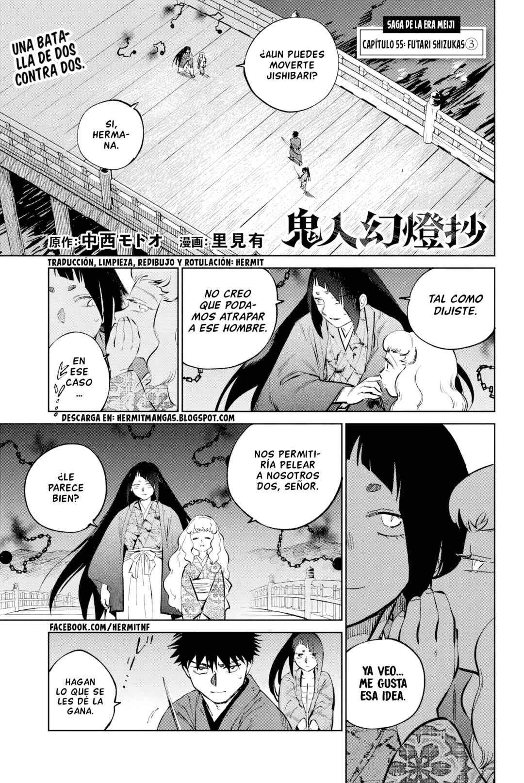 Kijin Gentoushou Chapter 55 - Page 1