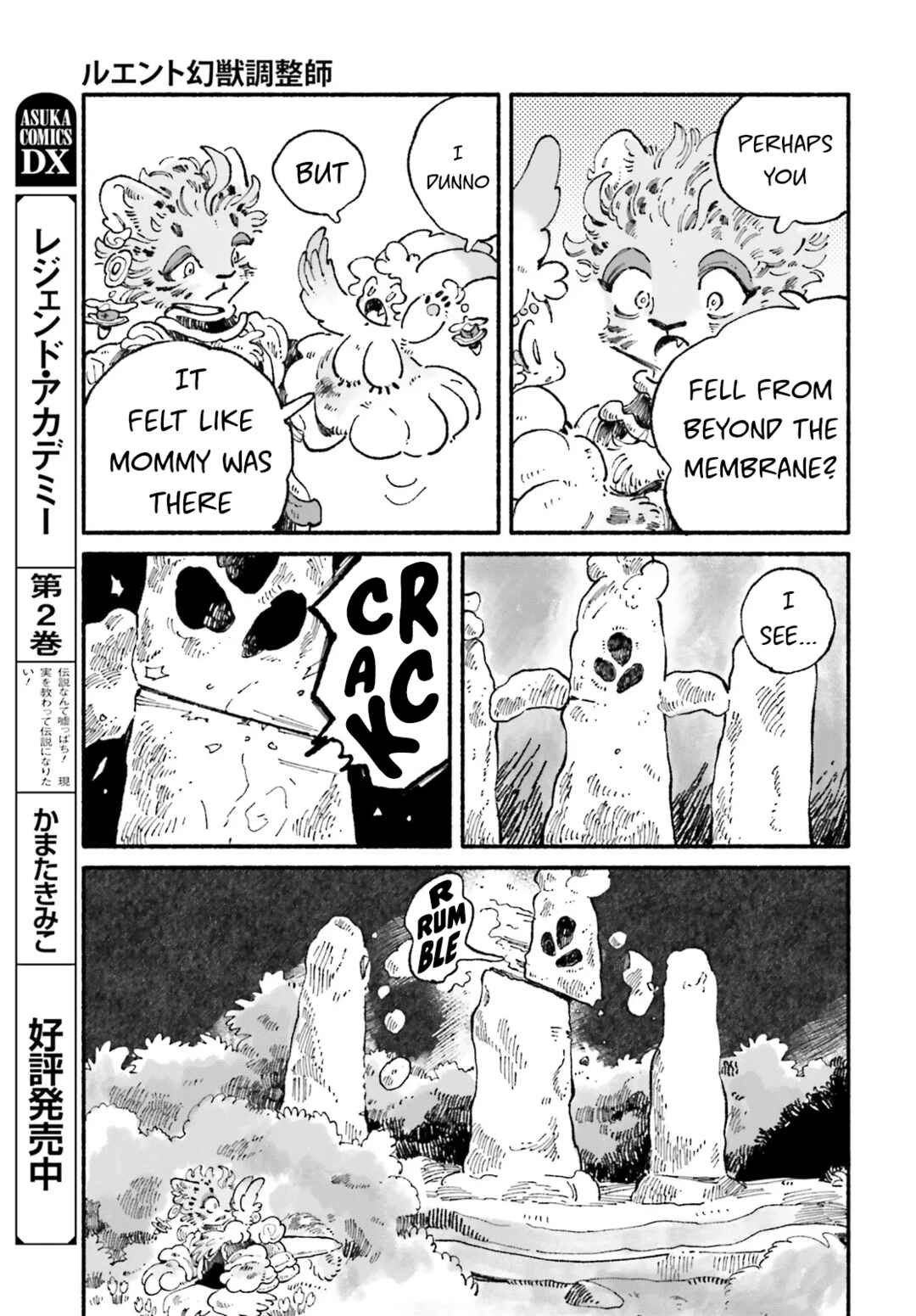 Luento Genjuu Trimmer Chapter 9 - Page 11