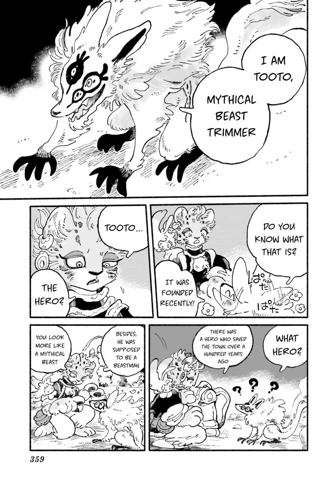 Luento Genjuu Trimmer Chapter 9 - Page 15
