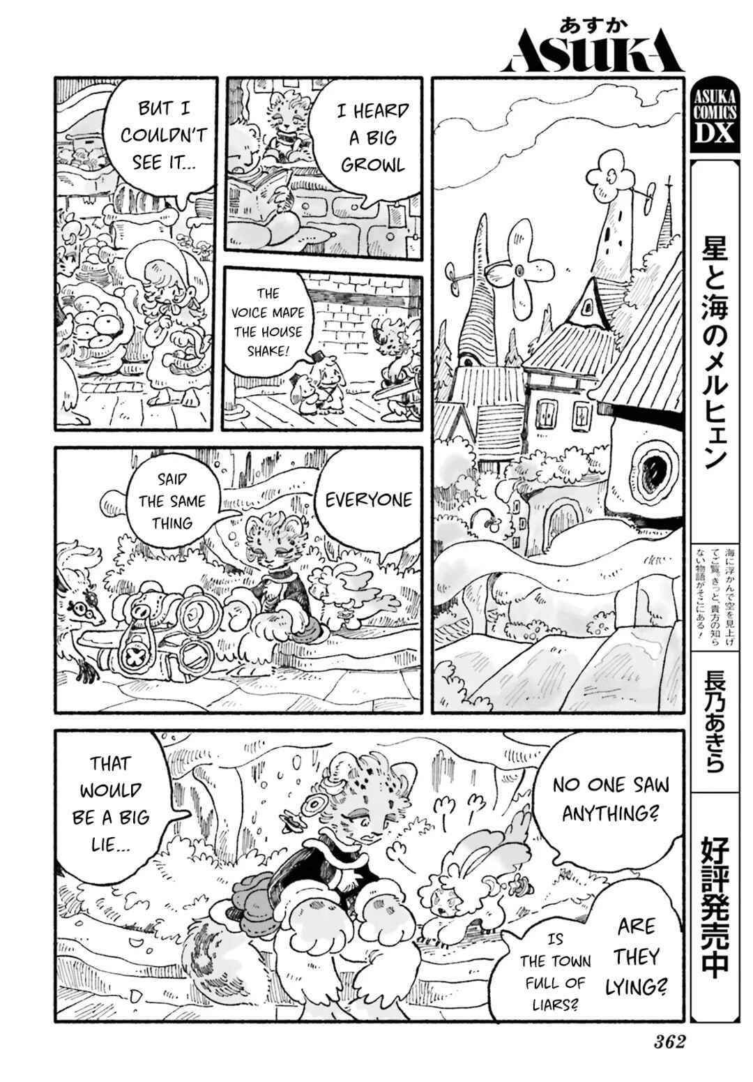 Luento Genjuu Trimmer Chapter 9 - Page 18