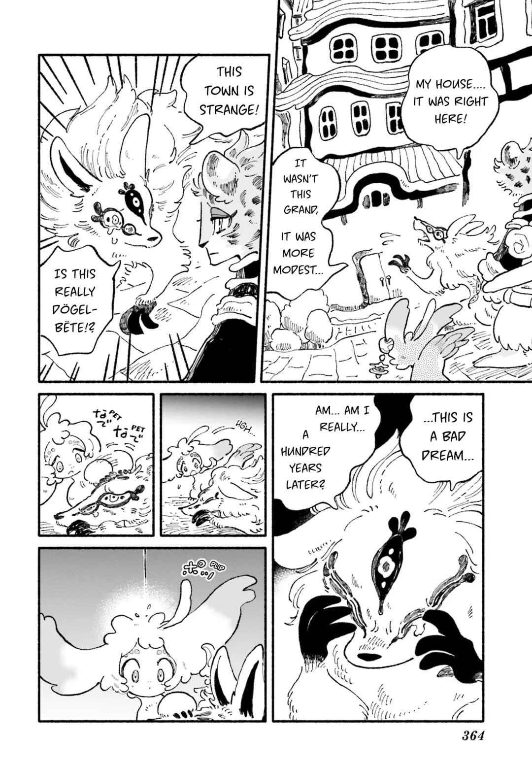 Luento Genjuu Trimmer Chapter 9 - Page 20