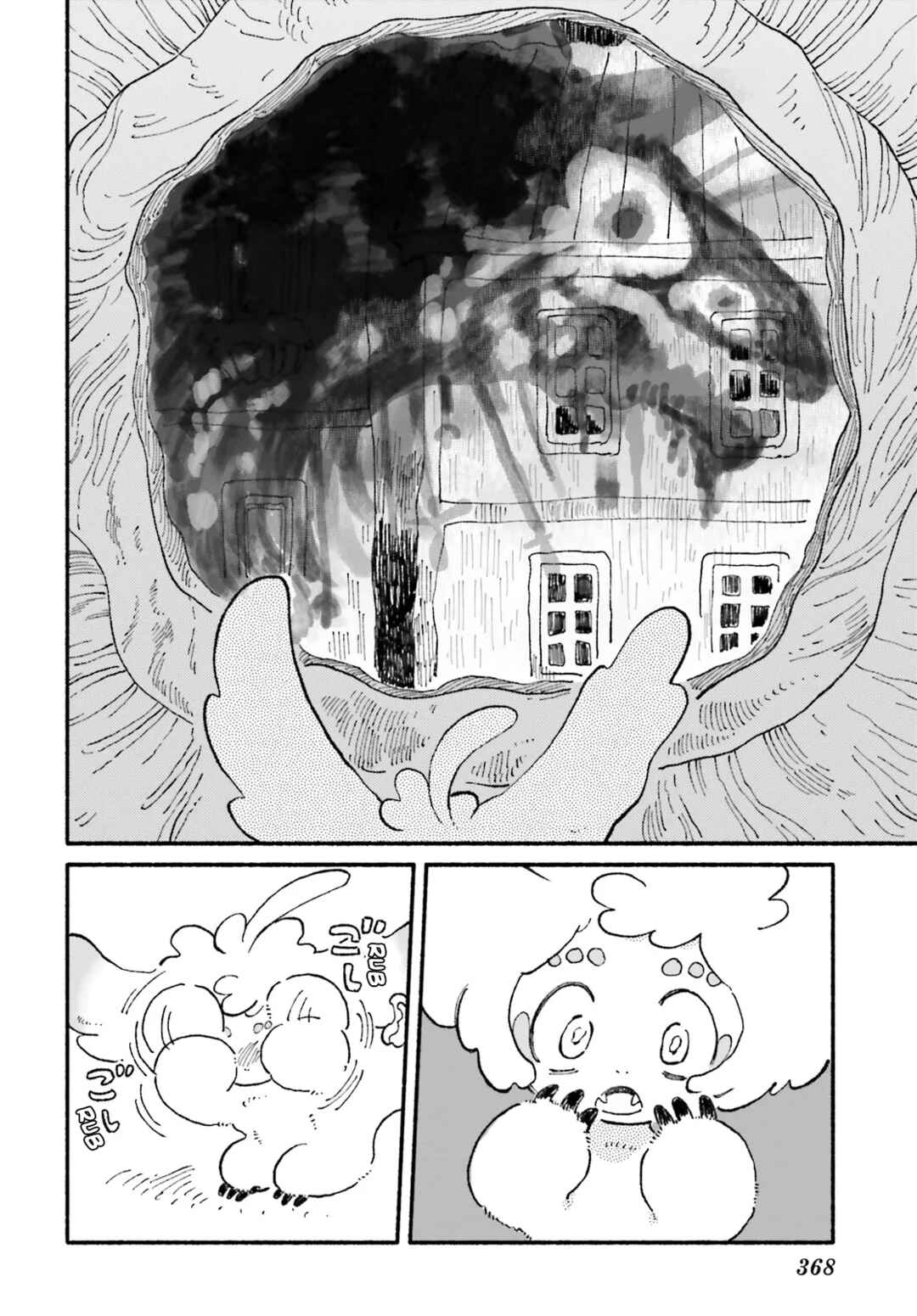 Luento Genjuu Trimmer Chapter 9 - Page 24