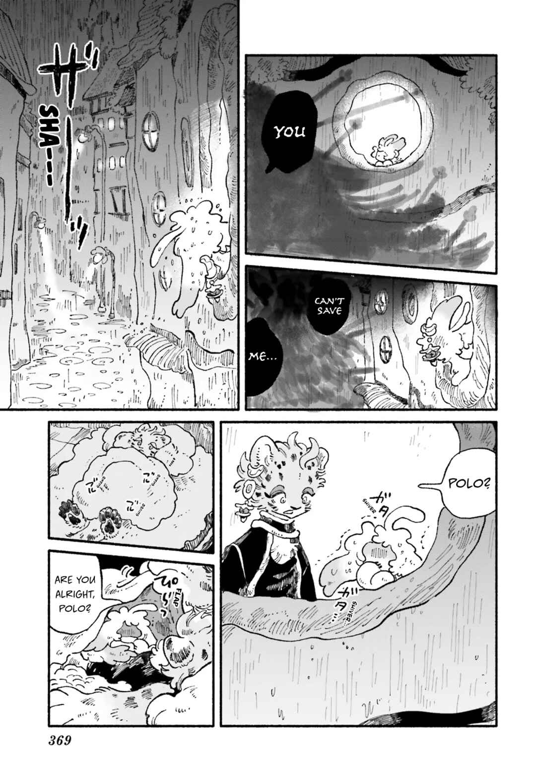 Luento Genjuu Trimmer Chapter 9 - Page 25