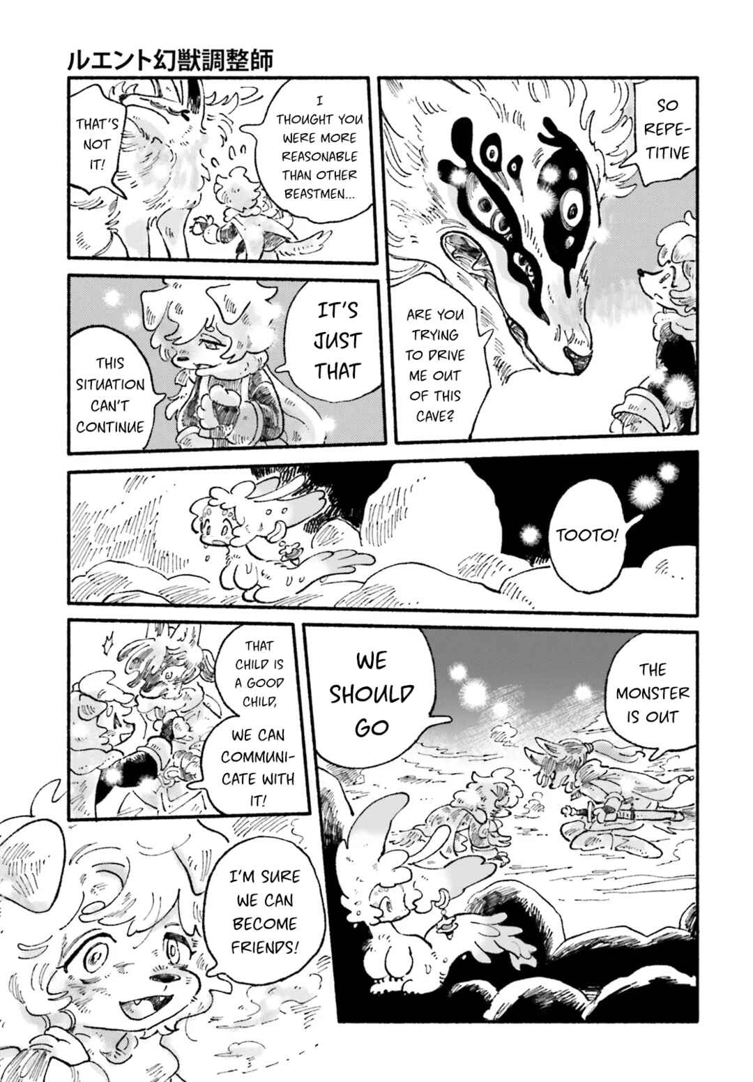 Luento Genjuu Trimmer Chapter 9 - Page 31