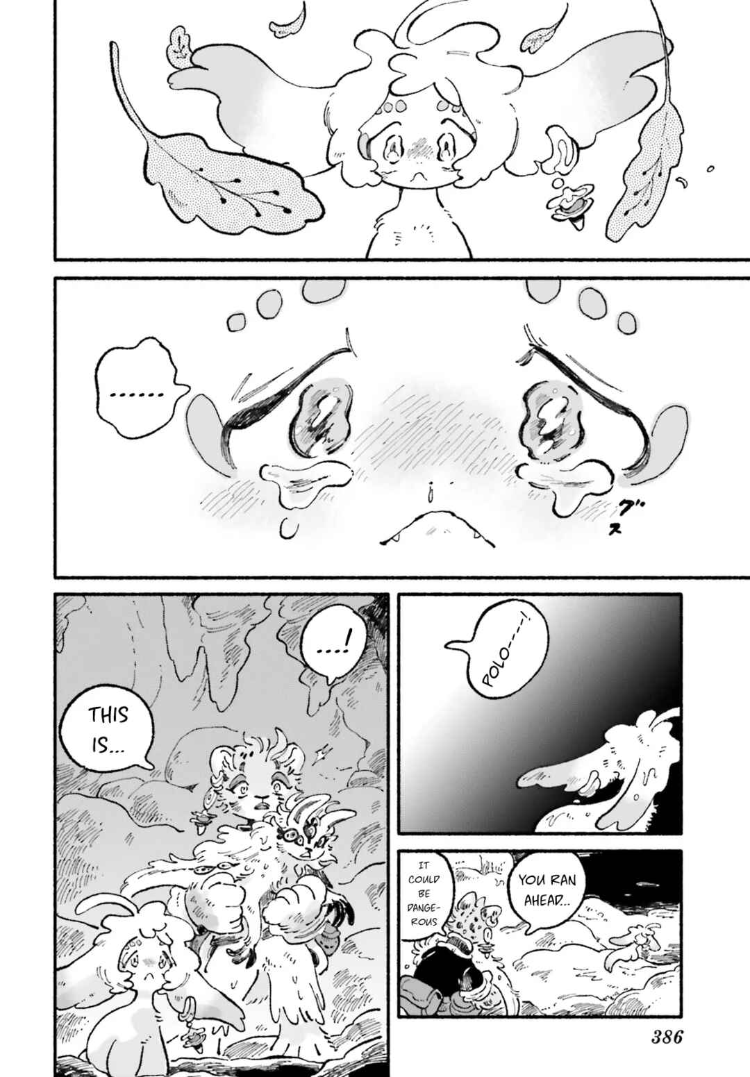 Luento Genjuu Trimmer Chapter 9 - Page 42