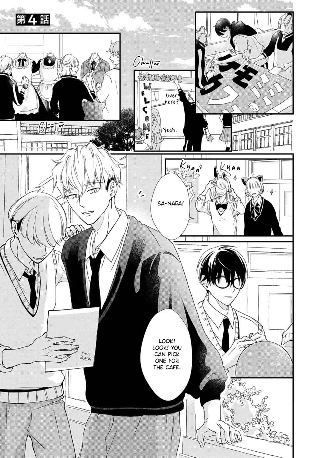 Moyuru Haru ni Deiau Bokura Chapter 4 - Page 2