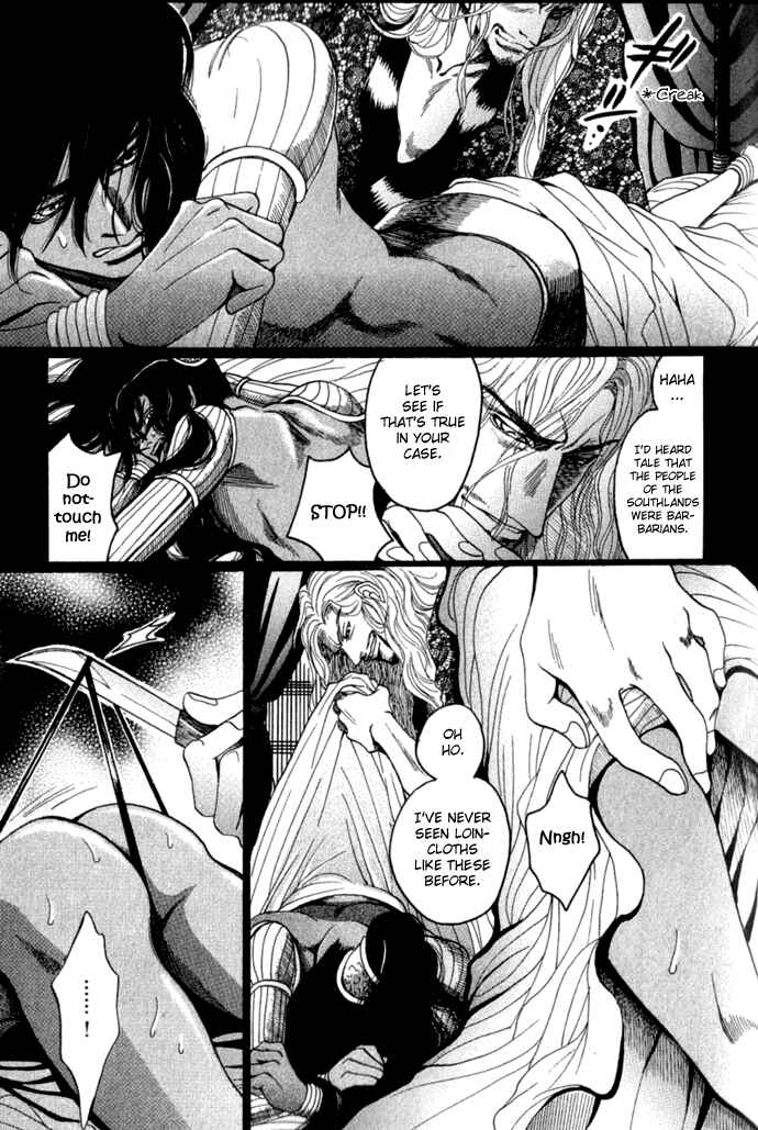 Rikara Chapter 1 - Page 11