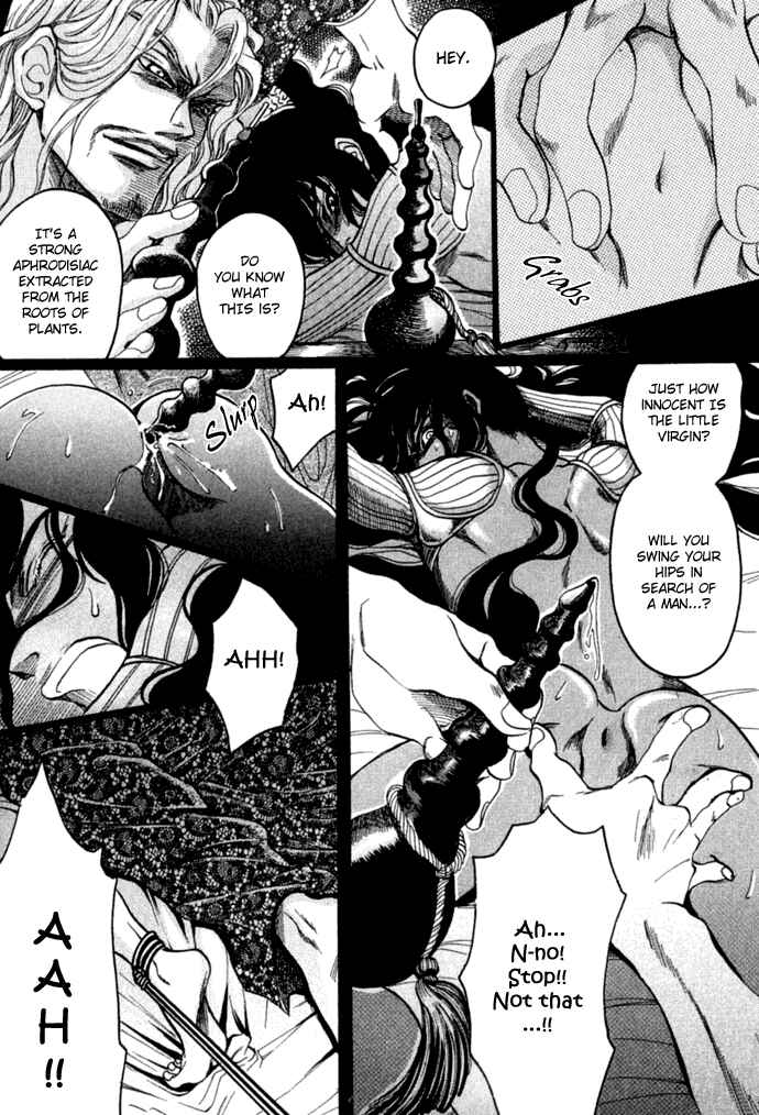 Rikara Chapter 1 - Page 12