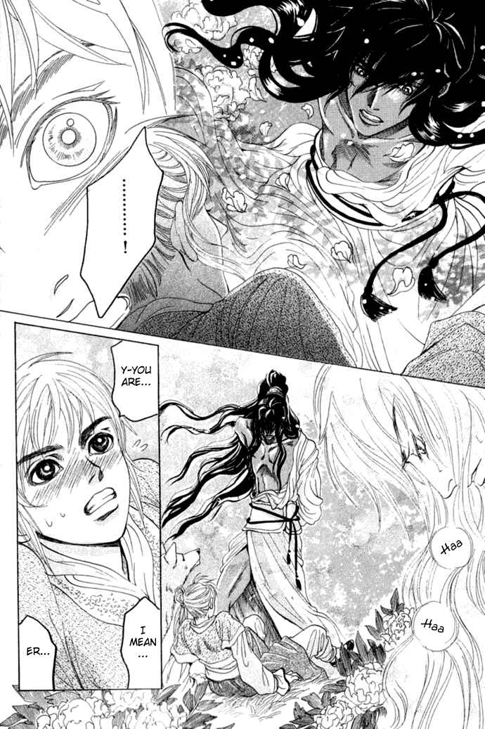 Rikara Chapter 1 - Page 16