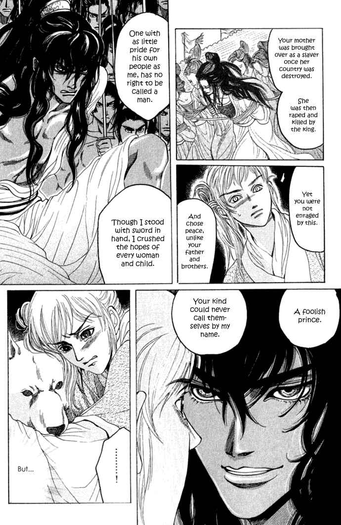 Rikara Chapter 1 - Page 20