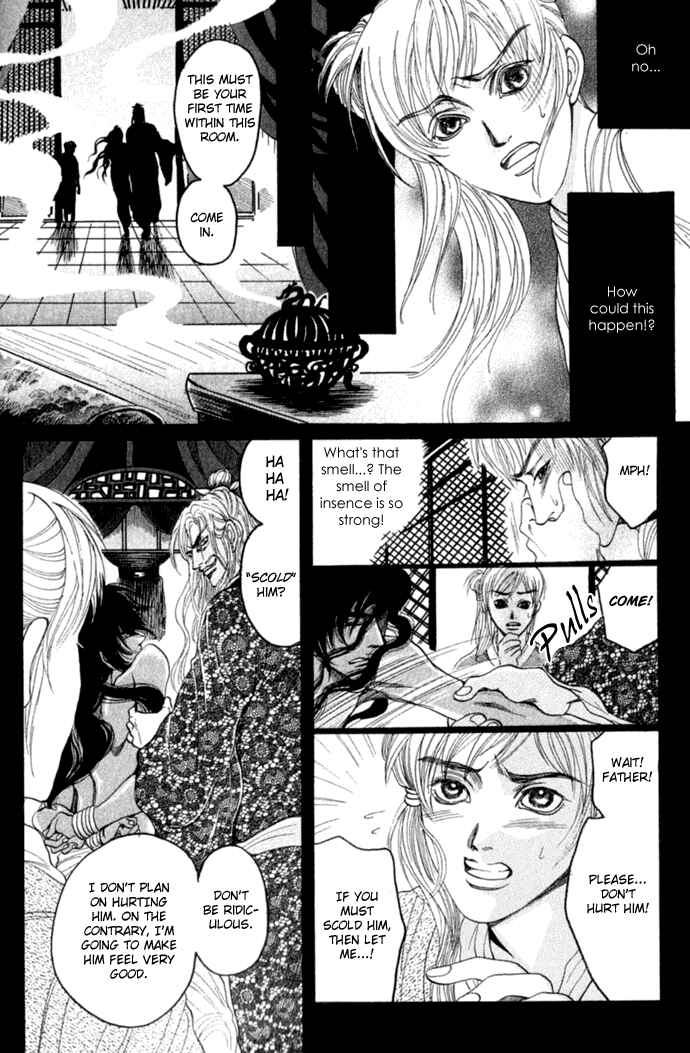 Rikara Chapter 1 - Page 22